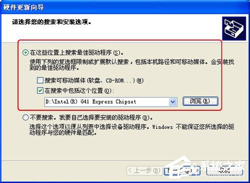 WinXP系統(tǒng)怎么更新顯卡驅(qū)動(dòng)？顯卡驅(qū)動(dòng)升級(jí)的操作教程