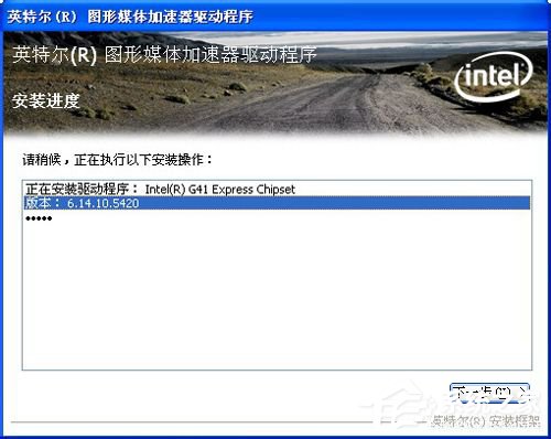 WinXP系統(tǒng)怎么更新顯卡驅(qū)動(dòng)？顯卡驅(qū)動(dòng)升級(jí)的操作教程