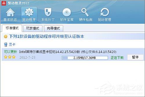 WinXP系統(tǒng)怎么更新顯卡驅(qū)動(dòng)？顯卡驅(qū)動(dòng)升級(jí)的操作教程