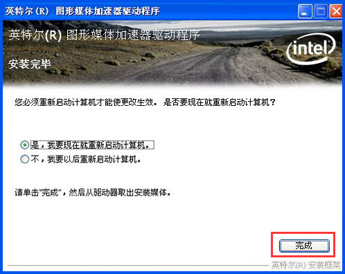 WinXP系統(tǒng)怎么更新顯卡驅(qū)動(dòng)？顯卡驅(qū)動(dòng)升級(jí)的操作教程