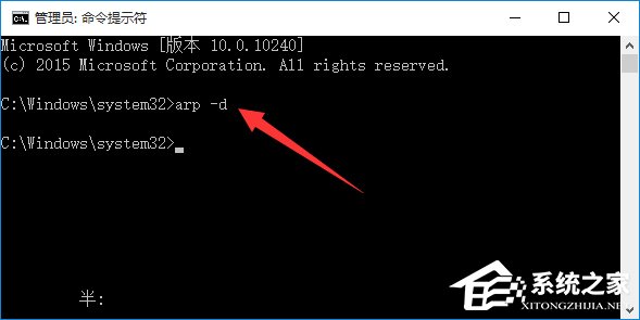 Win10系統(tǒng)運行CMD命令提示“請求的操作需要提升”怎么辦？