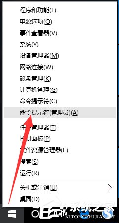 Win10系統(tǒng)運行CMD命令提示“請求的操作需要提升”怎么辦？
