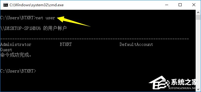 Win10系統(tǒng)運行CMD命令提示“請求的操作需要提升”怎么辦？