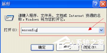 WinXP電腦開機(jī)報錯怎么修復(fù)？