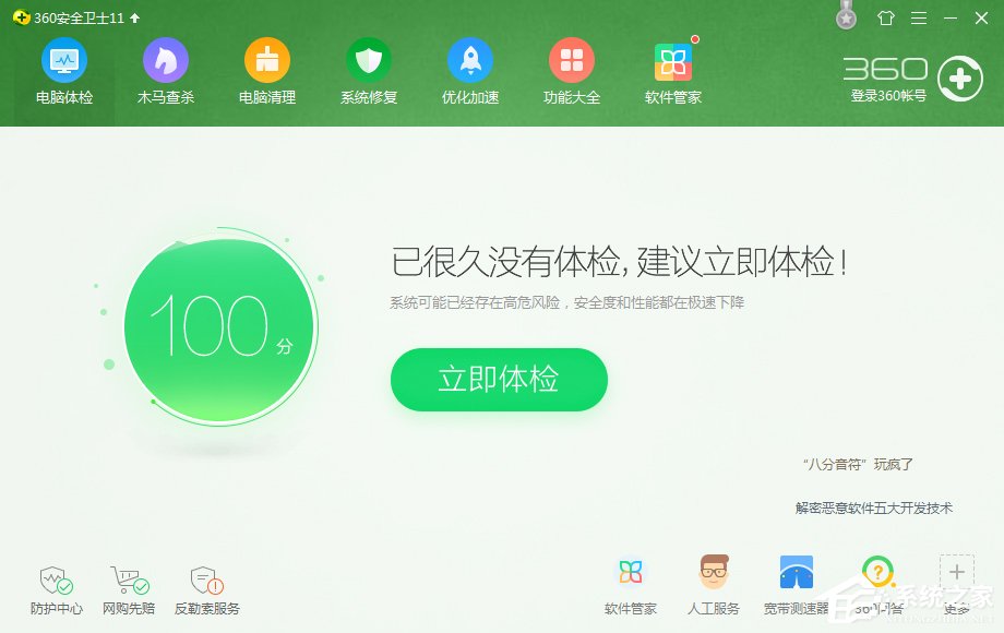 WinXP電腦開機(jī)報錯怎么修復(fù)？