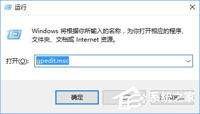 程序兼容助手服務怎么關閉？Win10禁用程序兼容助手服務的方法