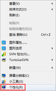 如何恢復(fù)桌面圖標(biāo)？Win7顯示桌面圖標(biāo)不見了如何恢復(fù)？