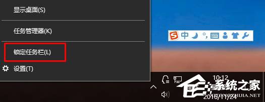 Win10任務(wù)欄變寬怎么還原？