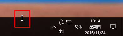 Win10任務(wù)欄變寬怎么還原？