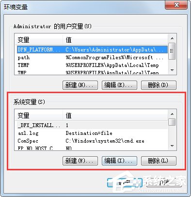 Win7系統(tǒng)如何配置java環(huán)境變量？