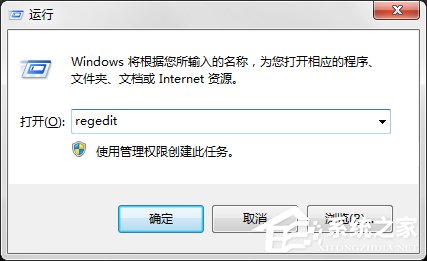 Win7系統(tǒng)回收站清空了怎么恢復？