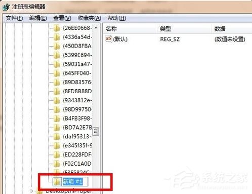 Win7系統(tǒng)回收站清空了怎么恢復？