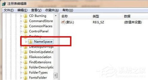 Win7系統(tǒng)回收站清空了怎么恢復？