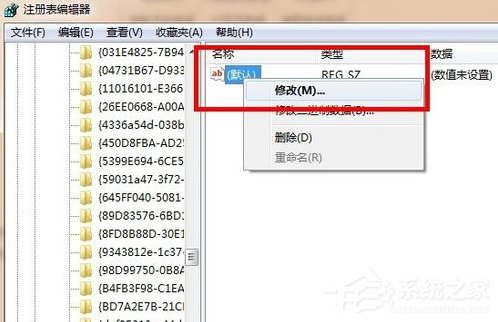 Win7系統(tǒng)回收站清空了怎么恢復？