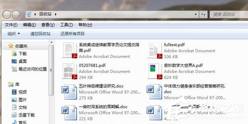 Win7系統(tǒng)回收站清空了怎么恢復？