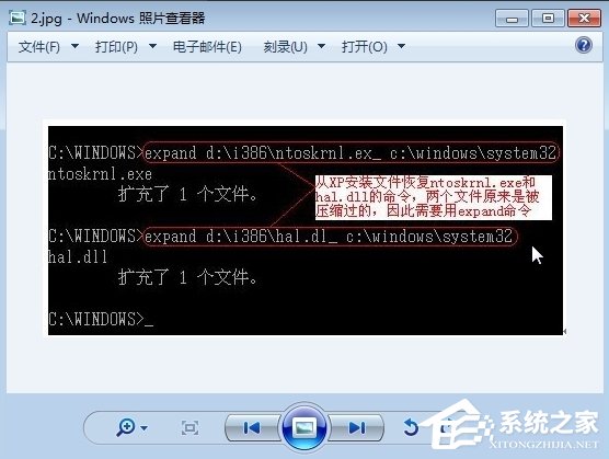 WinXP系統(tǒng)提示hal.dll丟失怎么辦？