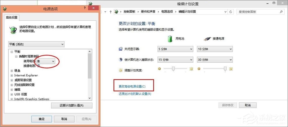 Win7筆記本提示“電源已接通未充電”怎么辦？