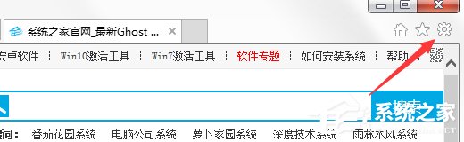 Win7系統(tǒng)瀏覽器阻止Activex控件運(yùn)行怎么辦？