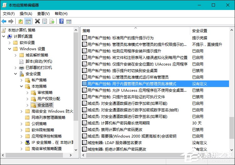 Win10提示“該文件沒有與之關聯的程序來執行該操作”怎么辦？