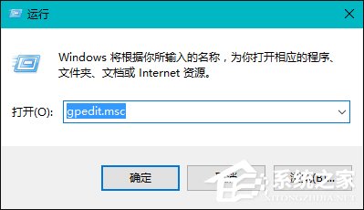 Win10提示“該文件沒有與之關聯的程序來執行該操作”怎么辦？