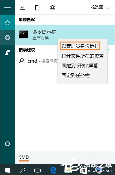 Win10 LSP錯誤如何修復(fù)？Win10怎么修復(fù)LSP？