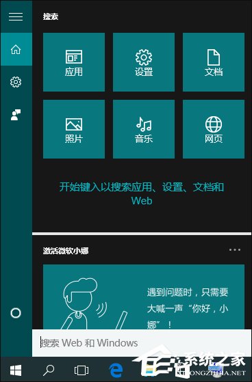 Win10 LSP錯誤如何修復(fù)？Win10怎么修復(fù)LSP？