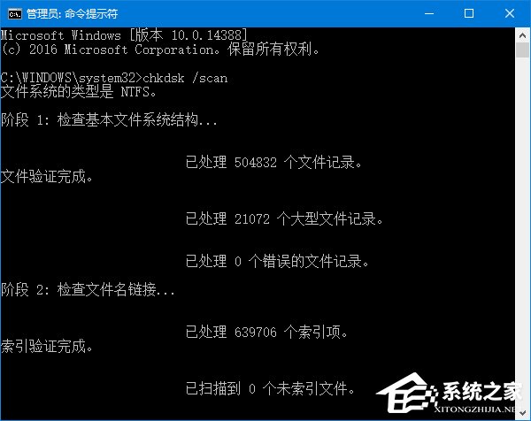 Win10磁盤(pán)修復(fù)工具Chkdsk的新增命令有哪些？