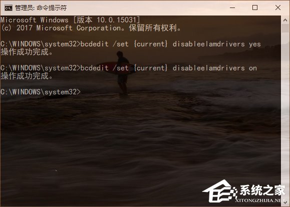 Win10如何禁用“預(yù)先啟動反惡意軟件保護(hù)”功能？