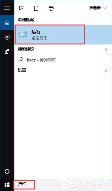 Win10打開電腦提示“登錄組件錯誤[4] 請重新啟動電腦管家”怎么辦？