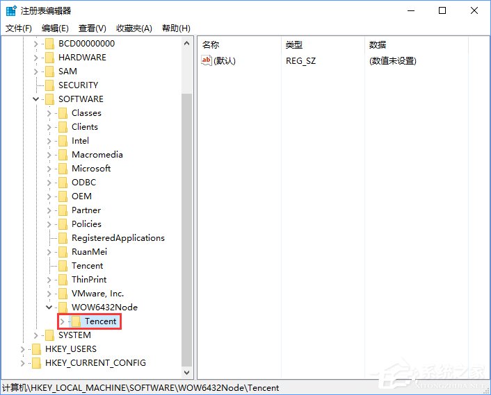 Win10打開電腦提示“登錄組件錯誤[4] 請重新啟動電腦管家”怎么辦？