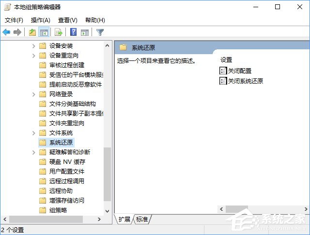 Win10使用PowerShell創(chuàng)建系統(tǒng)還原點的操作技巧