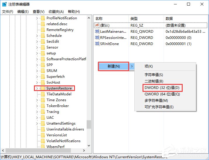 Win10使用PowerShell創(chuàng)建系統(tǒng)還原點的操作技巧