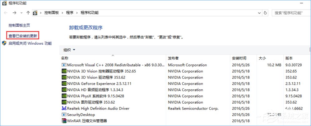 Windows10系統(tǒng)下洛奇英雄傳無法正常運(yùn)行怎么辦？