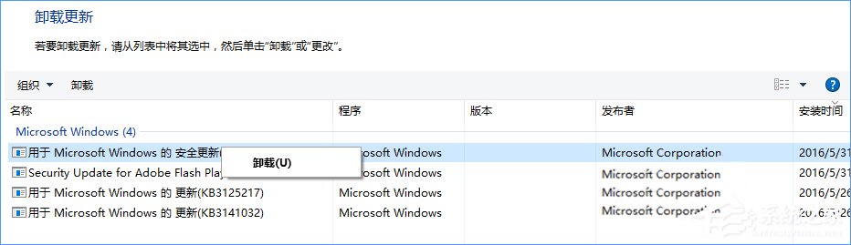 Windows10系統(tǒng)下洛奇英雄傳無法正常運(yùn)行怎么辦？