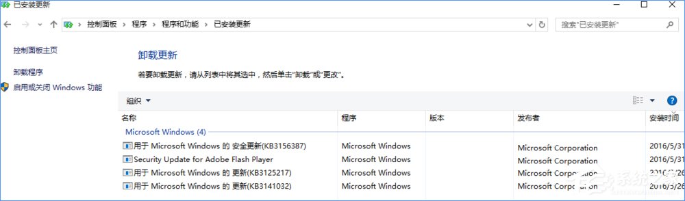 Windows10系統(tǒng)下洛奇英雄傳無法正常運(yùn)行怎么辦？