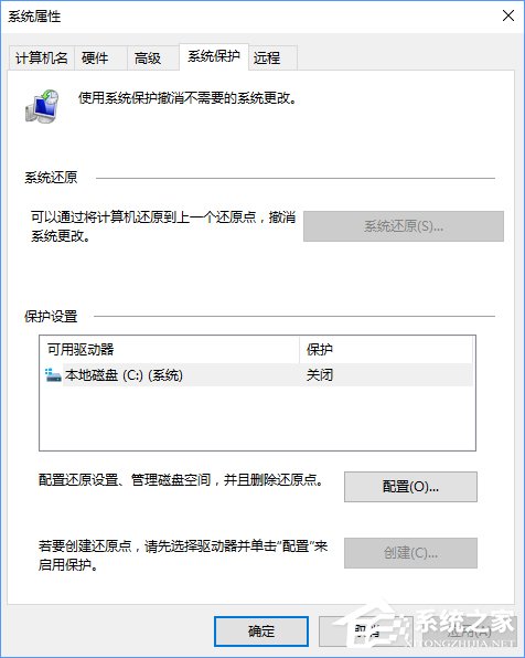 Win10使用PowerShell創(chuàng)建系統(tǒng)還原點的操作技巧