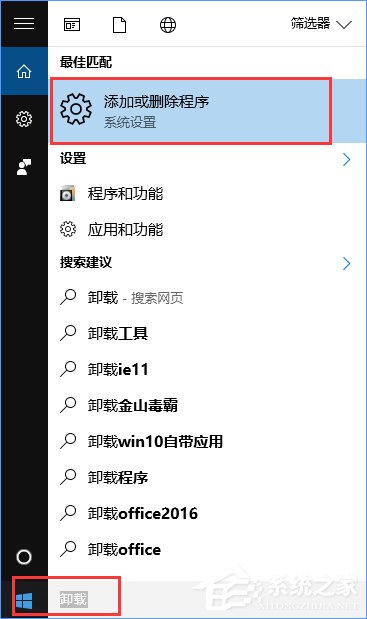 Windows10系統(tǒng)下洛奇英雄傳無法正常運(yùn)行怎么辦？