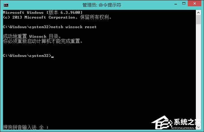Win8系統網絡適配器未連接怎么解決？如何修復網絡適配器？
