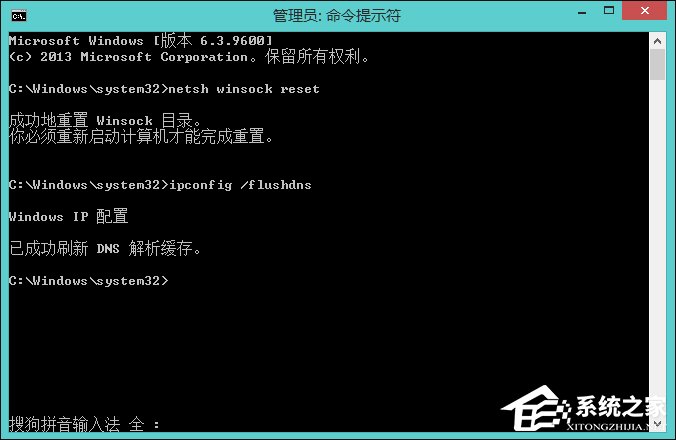 Win8系統網絡適配器未連接怎么解決？如何修復網絡適配器？