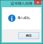 Win8提示網頁證書錯誤怎么辦？網頁安全證書有問題如何處理？