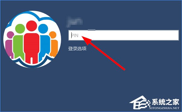 Win10怎么添加PIN密碼登錄？Win10設置PIN密碼登錄的方法