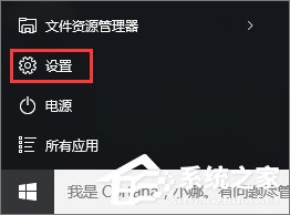 Win10怎么添加PIN密碼登錄？Win10設置PIN密碼登錄的方法
