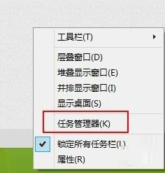 Win8系統(tǒng)進(jìn)入資源管理器的三種方法