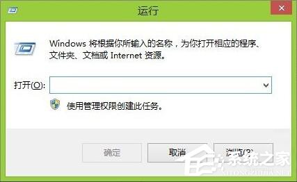 Win8系統(tǒng)進(jìn)入資源管理器的三種方法