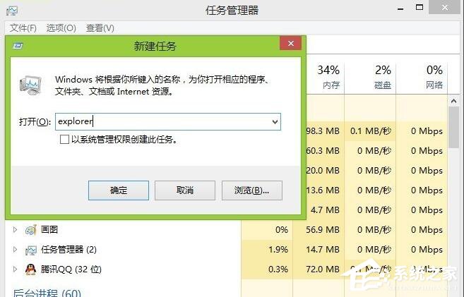 Win8系統(tǒng)進(jìn)入資源管理器的三種方法