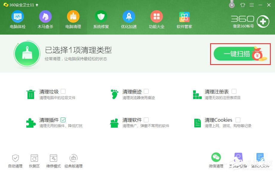 Windows7系統(tǒng)電腦資源不足怎么辦？