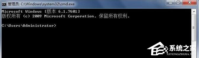 在Win7系統(tǒng)中如何用DOS啟動(dòng)程序？