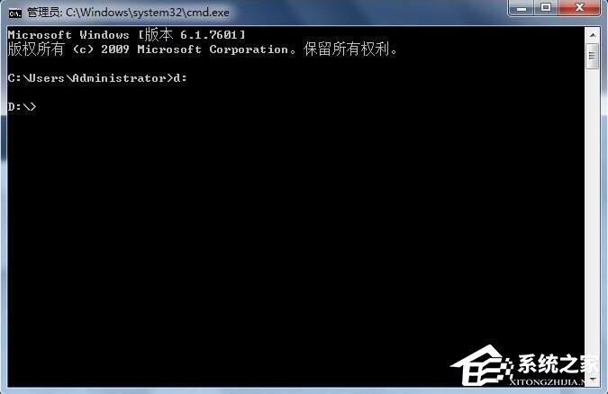 在Win7系統(tǒng)中如何用DOS啟動(dòng)程序？