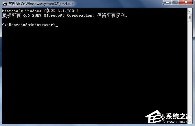在Win7系統(tǒng)中如何用DOS啟動(dòng)程序？