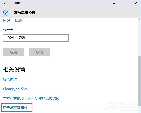 CF怎么調(diào)煙霧頭？Win10系統(tǒng)下CF煙霧頭怎么調(diào)最清楚？